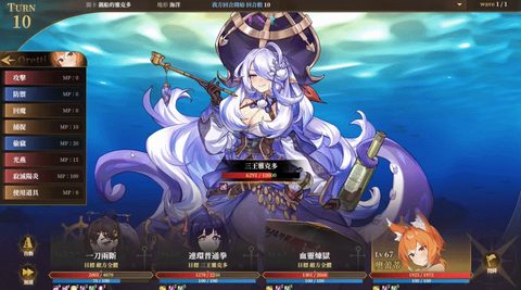 Glowstick Pirates: Harem Conquest screenshot 2