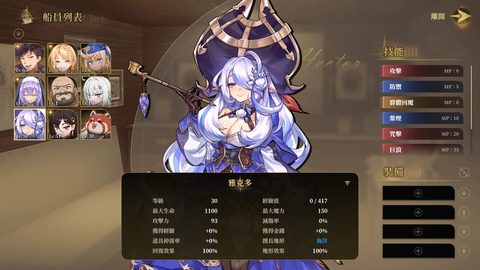 Glowstick Pirates: Harem Conquest screenshot 3