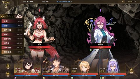 Glowstick Pirates: Harem Conquest screenshot 5