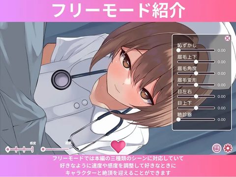 The Night-Shift Nurse's Milking Exam – I’ll take care every last drop of you ♡ – screenshot 5