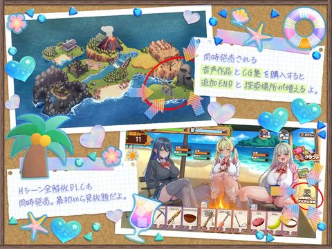 GALxSurvival! ~A Harem While Crafting on a Deserted Island LOL~ screenshot 4