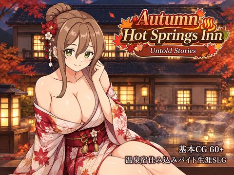 Autumn Hot Springs Inn: Untold Stories