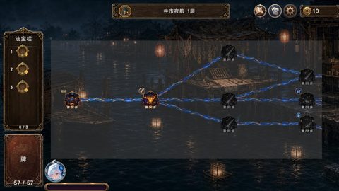 Forbidden Scrolls : Midnight Whispers screenshot 6