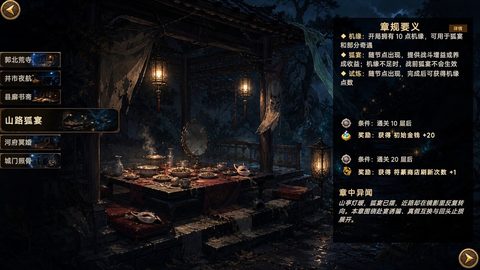 Forbidden Scrolls : Midnight Whispers screenshot 8