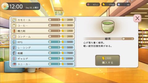 A Night, Just the Two of Us ~A New Life Together with a Girlfriend Who Spoils Me~ screenshot 8