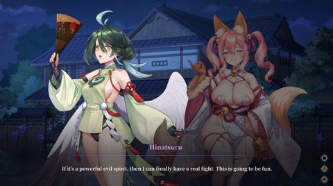 How to Train Your Spirit: The Exorcism of a Busty Ghost screenshot 2