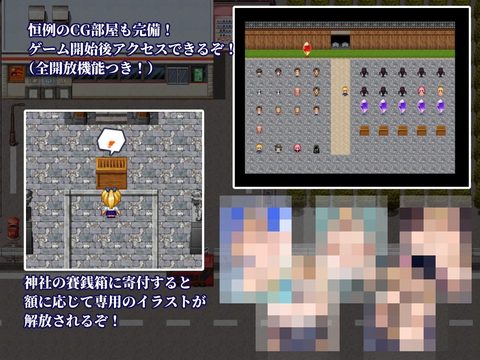 Reina the Exorcist 2 The Village's Demonic Disturbance screenshot 6