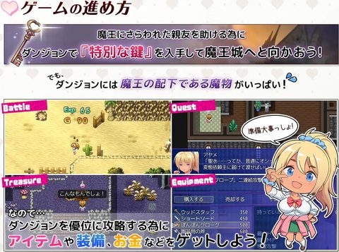 Gal Brave! screenshot 2