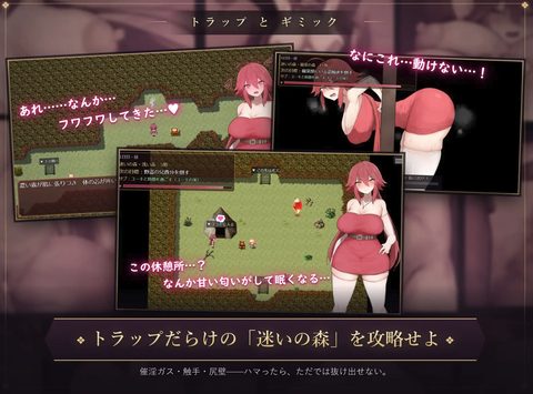Arina and the Succubus Curse screenshot 5