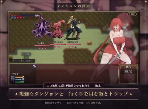 Arina and the Succubus Curse screenshot 7