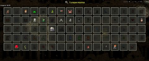 Sexy Pixel Dungeon screenshot 4