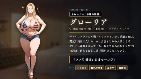 Defeated Hero Seduction Rehabilitation Facility ~Honey-Trap-Filled Weakling-Maso Training~ screenshot 1