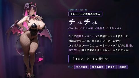 Defeated Hero Seduction Rehabilitation Facility ~Honey-Trap-Filled Weakling-Maso Training~ screenshot 3