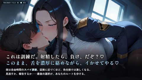 Defeated Hero Seduction Rehabilitation Facility ~Honey-Trap-Filled Weakling-Maso Training~ screenshot 10