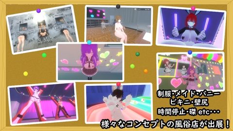 Secret School Festival screenshot 2