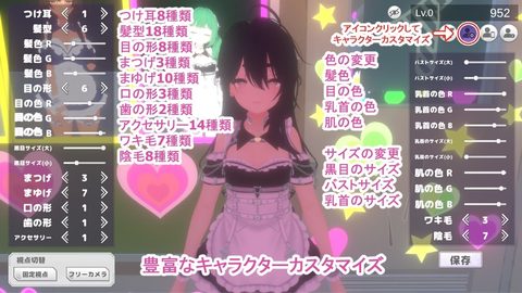 Secret School Festival screenshot 5