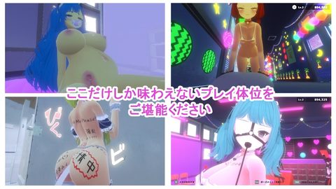 Secret School Festival screenshot 7