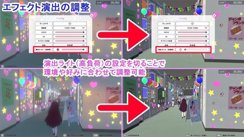 Secret School Festival screenshot 8