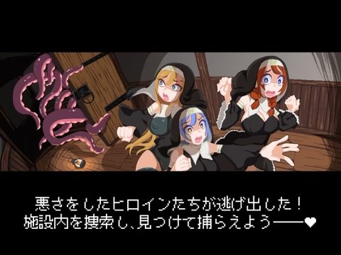 Punishment Tentacle Sisters screenshot 2