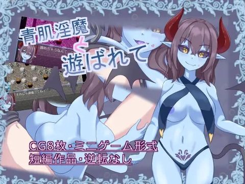 Toyed With by a Blue-Skinned Succubus
