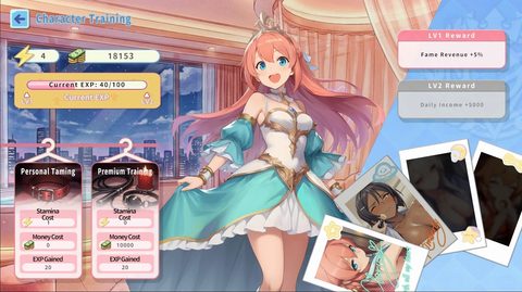 My Princess is The AV Idol screenshot 9