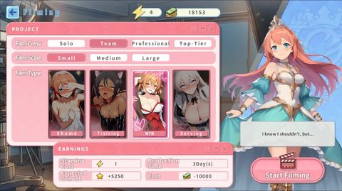 My Princess is The AV Idol screenshot 10