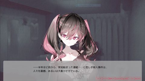 Lunar maiden, River-side Angel, and the Godlike moment screenshot 4