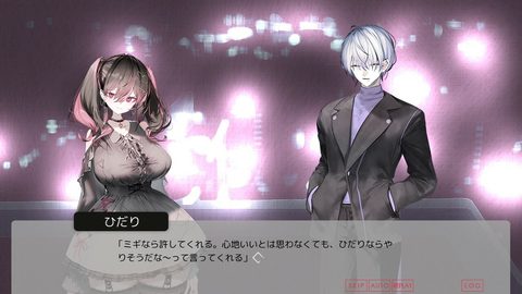 Lunar maiden, River-side Angel, and the Godlike moment screenshot 6