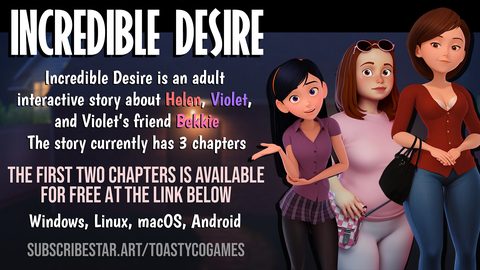 Incredible Desire screenshot 22