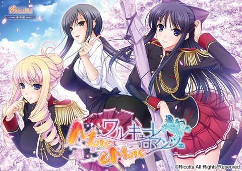 Walkure Romanze More&More
