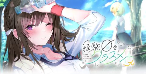 Keiken Zero na Classmate Pi
