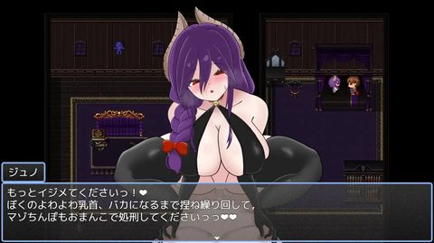 Squeezed Tight ☆ Milking Nightmare! screenshot 5