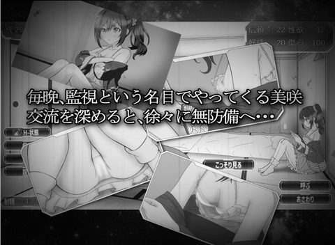 The Steam Contractor ~Moonview Bath Arc~ screenshot 5