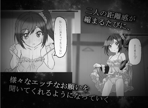 The Steam Contractor ~Moonview Bath Arc~ screenshot 6
