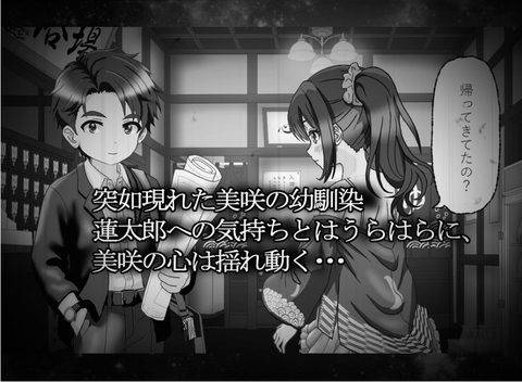 The Steam Contractor ~Moonview Bath Arc~ screenshot 7