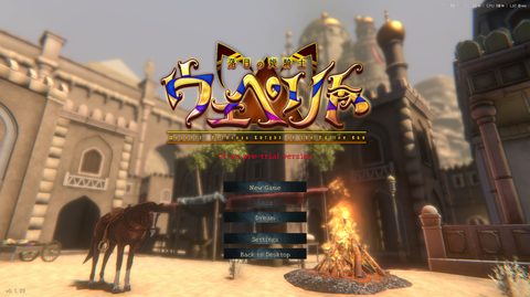 Princess Knight Weperito of the Setting Sun: The Cursed Mark of Lust that Allows Fertilization by the Sperm of Any Race screenshot 3