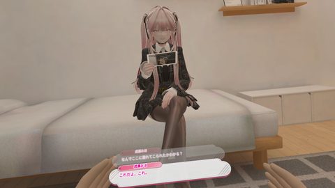 Former Mesugaki Gal and Countdown JOI VR screenshot 1