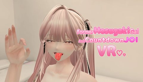 Former Mesugaki Gal and Countdown JOI VR