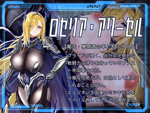 Loretta Maiden ~The Inferior Soldier with 0% Compatibility~ screenshot 5