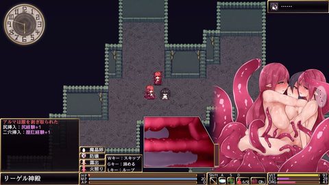 Wings of Roldea screenshot 3