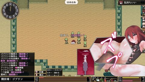 Wings of Roldea screenshot 4