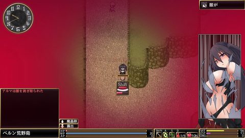 Wings of Roldea screenshot 5