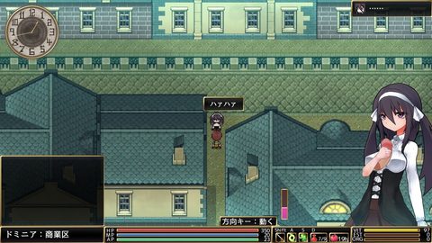 Wings of Roldea screenshot 7