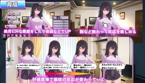 Until the Defiant Stepsister Falls screenshot 3