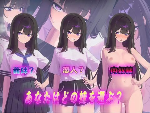 Until the Defiant Stepsister Falls screenshot 6