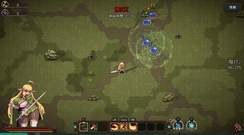Elven Watcher screenshot 5
