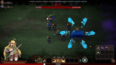 Elven Watcher screenshot 6