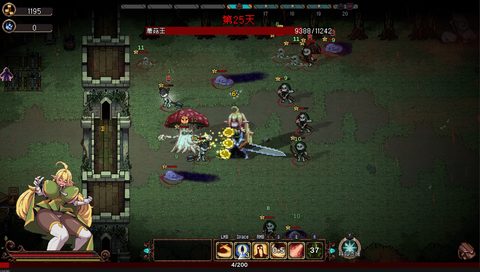 Elven Watcher screenshot 7