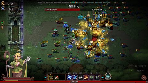 Elven Watcher screenshot 8