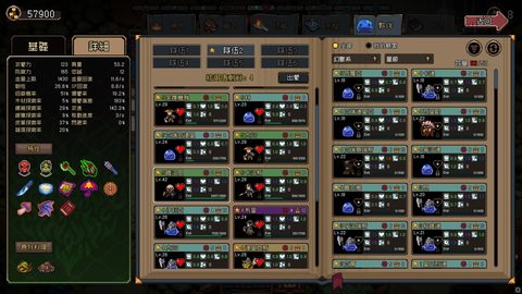 Elven Watcher screenshot 10